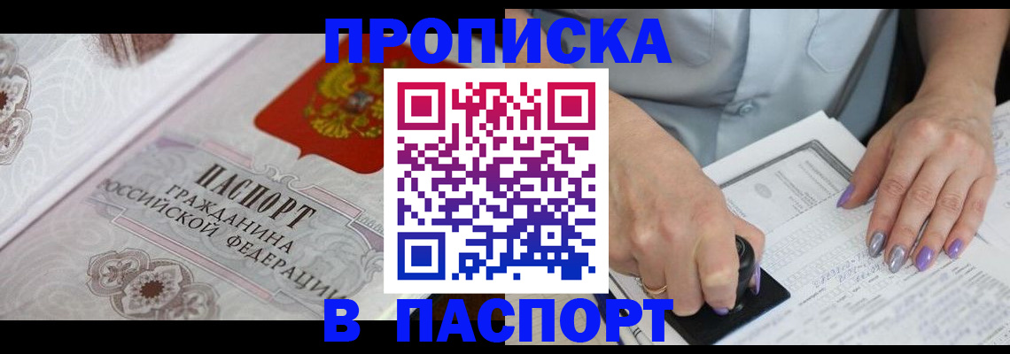 пропишу в квартире в Октябрьске